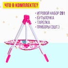 Стульчик для кормления куклы, трансформер 2в1: стульчик, качели; с аксессуарами МИКС - Фото 5