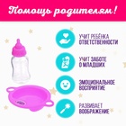 Стульчик для кормления куклы, трансформер 2в1: стульчик, качели; с аксессуарами МИКС - Фото 8