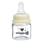 Бутылочка для кормления Basic, классическое горло, стекло, медленный поток., 60 мл., от 0 мес., белая - Фото 2