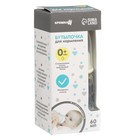 Бутылочка для кормления Basic, классическое горло, стекло, медленный поток., 60 мл., от 0 мес., белая - Фото 12