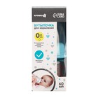 Бутылочка для кормления Крошка Я «Медвежонок», классическое горло, стекло, 60 мл., от 0 мес., голубой - Фото 6