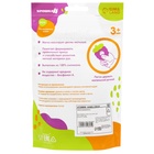 Прорезыватель охлаждающий с водой «Виноградик», от 3 мес. - Фото 8