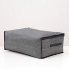 Кофр для хранения вещей «Клод», 45×30×20 см, цвет графитовый - фото 25976870