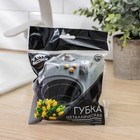 Губка для посуды металлическая Raccoon, плетёная, оцинкованная, 30 г - Фото 6