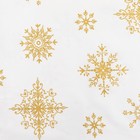 Скатерть новогодняя Этель «Золотые снежинки» 149х180см, 100%хл, 190г/м2 - Фото 5