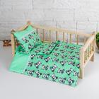 Постельное бельё для кукол «Панды на зелёном», простынь, одеяло, подушка - Фото 1