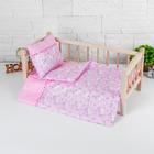 Постельное бельё для кукол «Единорожки на розовом», простынь, одеяло, подушка - фото 50995651