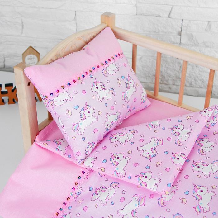 Постельное бельё для кукол «Единорожки на розовом», простынь, одеяло, подушка - фото 1885042359