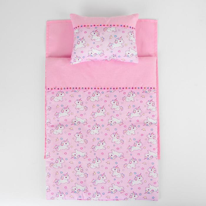 Постельное бельё для кукол «Единорожки на розовом», простынь, одеяло, подушка - фото 1885042360