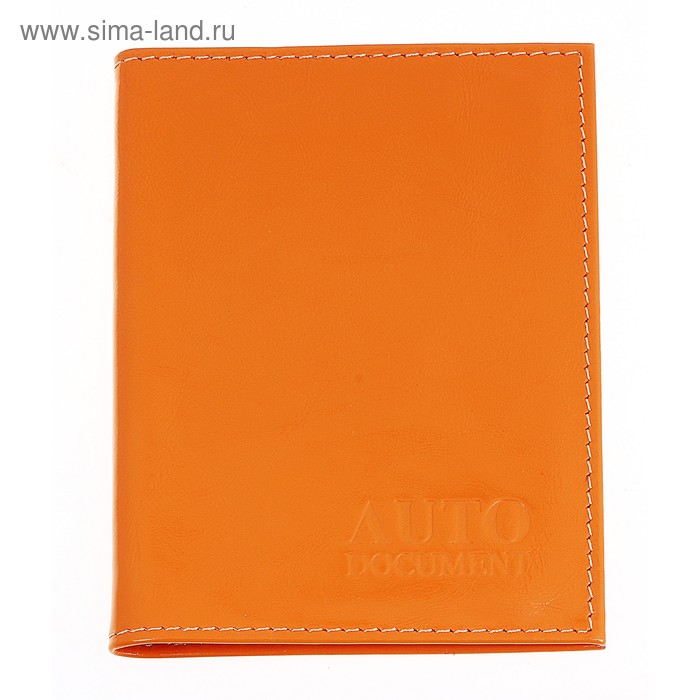 Обложка для водительских документов оранжевая - Фото 1