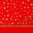 Полотенце «Этель» Gold stars 40×70 см, 100%хл, 190 г/м² - Фото 3