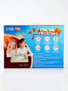 Планшет для рисования песком «Волшебные единороги» - Фото 4