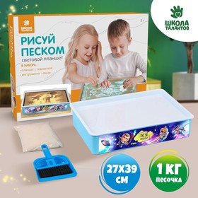 Планшет для рисования песком «Звёздная галактика» 4719057