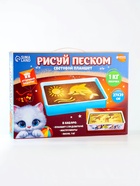 Планшет для рисования песком «Звёздная галактика» - Фото 3