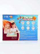 Планшет для рисования песком «Звёздная галактика» - Фото 4