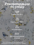 Скатерть новогодняя «Этель» Snow animals 149×180 см с ГМВО, 100%хл, 190 г/м² - Фото 2