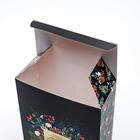 Коробка складная «Уюта в Новом году», 16 × 23 × 7.5 см - Фото 4