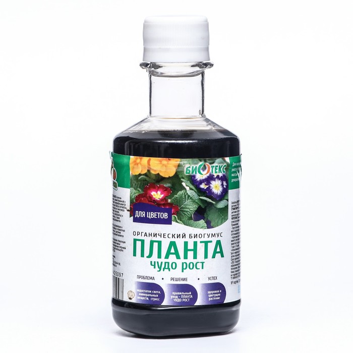 Планта «БиоТекс» «Чудо-Рост» для цветов, универсальный, 250 мл - Фото 1