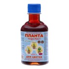 Планта «БиоТекс» «Чудо-Рост» для цветов, универсальный, 250 мл - Фото 3