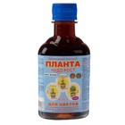 Планта «БиоТекс» «Чудо-Рост» для цветов, универсальный, 250 мл - Фото 6