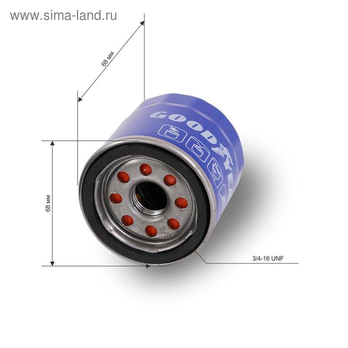 Фильтр масляный Goodyear GY1201 - Фото 1