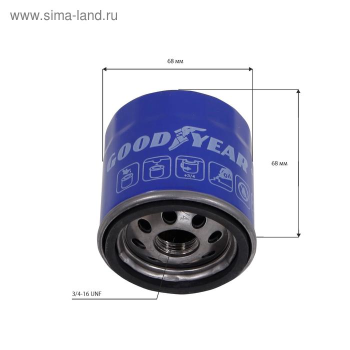 Фильтр масляный Goodyear GY1212 - Фото 1