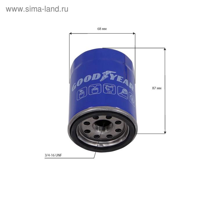 Фильтр масляный Goodyear GY1213 - Фото 1