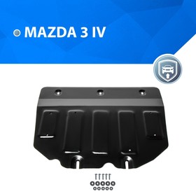 

ЗК и КПП Rival Mazda 3 IV BP АКПП (V-1.5 (120/150 л.с.)) 2019-, сталь 1.8 мм,111.3827.1