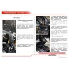 Газовые упоры капота АвтоУпор для Toyota RAV 4 XA50 2019-н.в., 2 шт., UTORAV031 - Фото 5