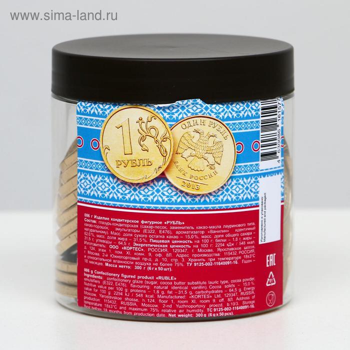 Кондитерское изделие "Рубль" в банке, 6 г - Фото 1