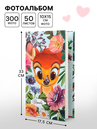 Фотоальбом на 300 фото «Бэмби», Disney