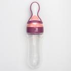 Бутылочка для кормления, силиконовая, с ложкой, от 5 мес., 90 мл, цвет фиолетовый - фото 9021643