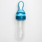 Бутылочка для кормления, силиконовая, с ложкой, от 5 мес., 90 мл, цвет голубой - фото 4591947
