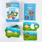 Настольная игра «Smart-пазлы. Кто чей малыш?», 30 карточек, 3+ - Фото 2