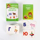 Настольная игра «Smart-пазлы. Алфавит для детей», 30 карточек - фото 6310947