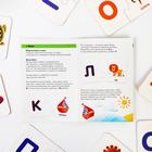 Настольная игра «Smart-пазлы. Алфавит для детей», 30 карточек - Фото 4