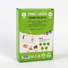 Настольная игра «Smart-пазлы. Алфавит для детей», 30 карточек - фото 6310951