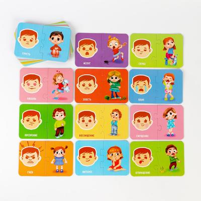 Настольная игра «Smart-пазлы. Эмоции», 20 карточек, 3+