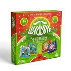 Настольная игра «Новый год: Дуббль КОМБО», новогодняя, 4 в 1, 5+ - Фото 6