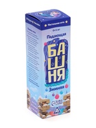 Новогодняя падающая башня ЛАС ИГРАС «Новый год: Зимняя», 54 бруска и наклейки, 6+ - Фото 4