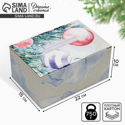 Коробка подарочная новогодняя складная «С Новым годом», 22 х 15 х 10 см