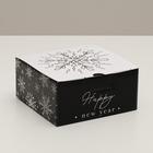 Складная коробка «Новый год», 15 × 15 × 7 см - фото 2908240