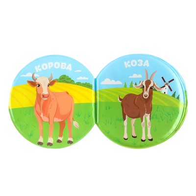 Книжка - игрушка для ванны «В деревне», круглая, Крошка Я