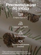Скатерть новогодняя «Этель» Christmas tree, 147×220±3 см, 100% хлопок, саржа 190 г/м² - Фото 4