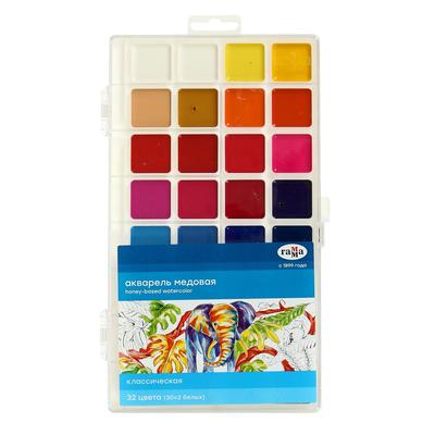 Акварель медовая «Гамма. Классическая», 32 цвета, без кисти, пластик