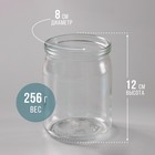 Банка стеклянная для консервирования, СКО-82 мм, 500 мл - Фото 2