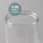Банка стеклянная для консервирования, СКО-82 мм, 500 мл - Фото 3