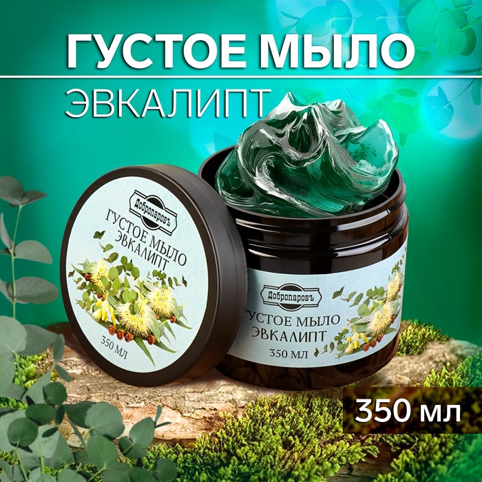 Мыло густое для волос и тела "Эвкалипт", банное, Добропаровъ 350 мл - Фото 1