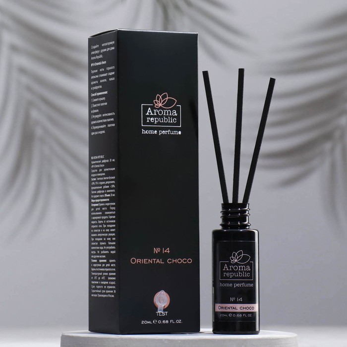 Диффузор ароматический AROMA REPUBLIC, 20 мл, "Oriental choco", апельсин и какао - Фото 1