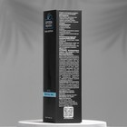 Диффузор ароматический AROMA REPUBLIC, 20 мл, "Tropical rain", тропический аромат - Фото 4